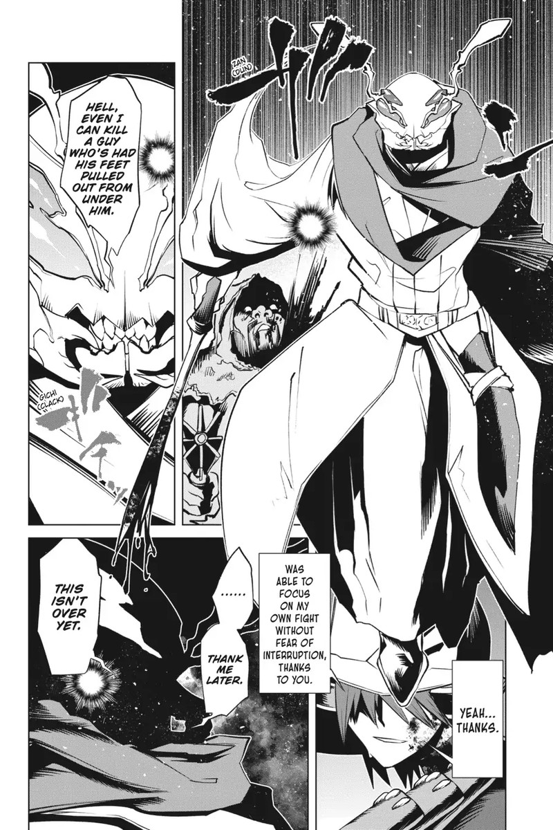 Goblin Slayer Gaiden 2 Tsubanari No Daikatana 19 22