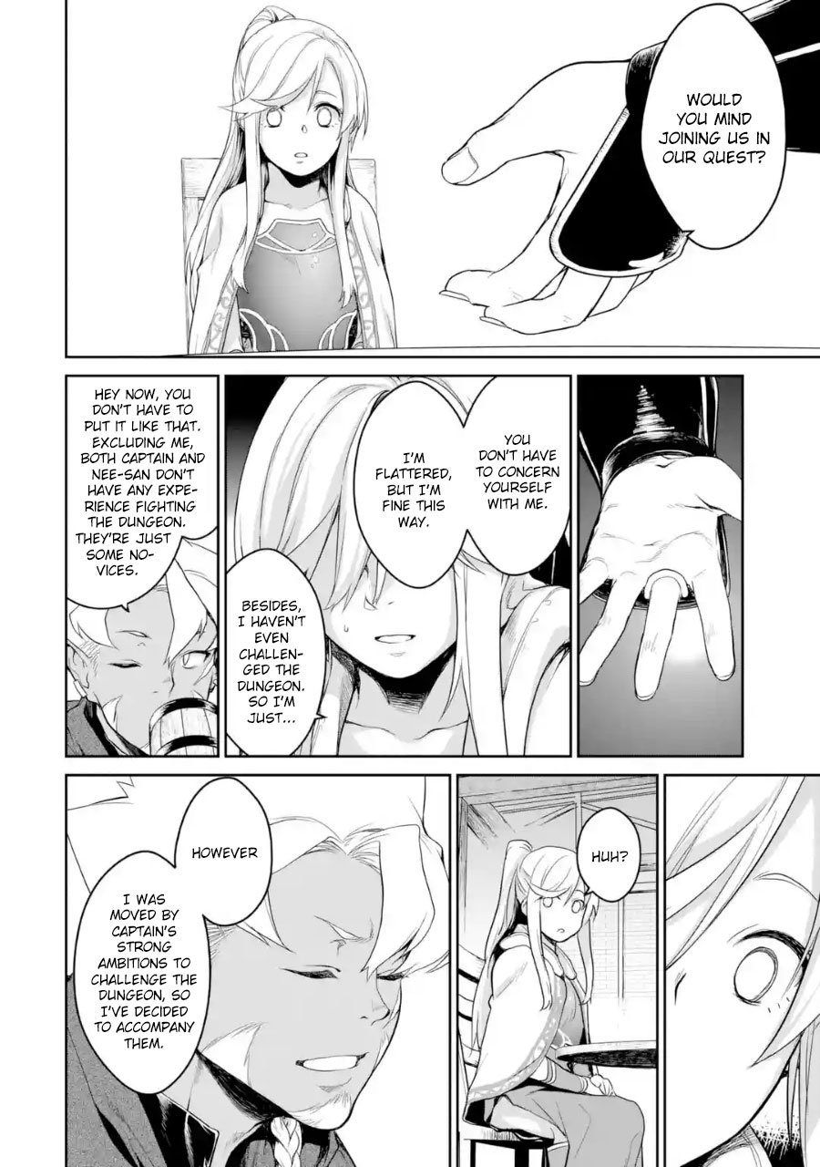 Goblin Slayer Gaiden 2 Tsubanari No Daikatana 2 4