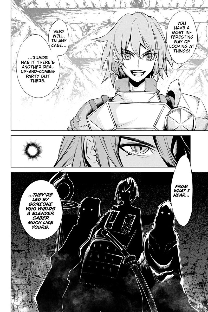 Goblin Slayer Gaiden 2 Tsubanari No Daikatana 21 14