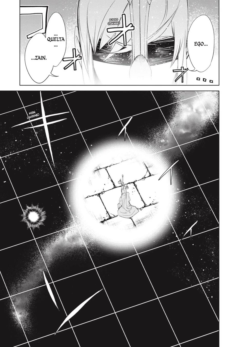 Goblin Slayer Gaiden 2 Tsubanari No Daikatana 23 11