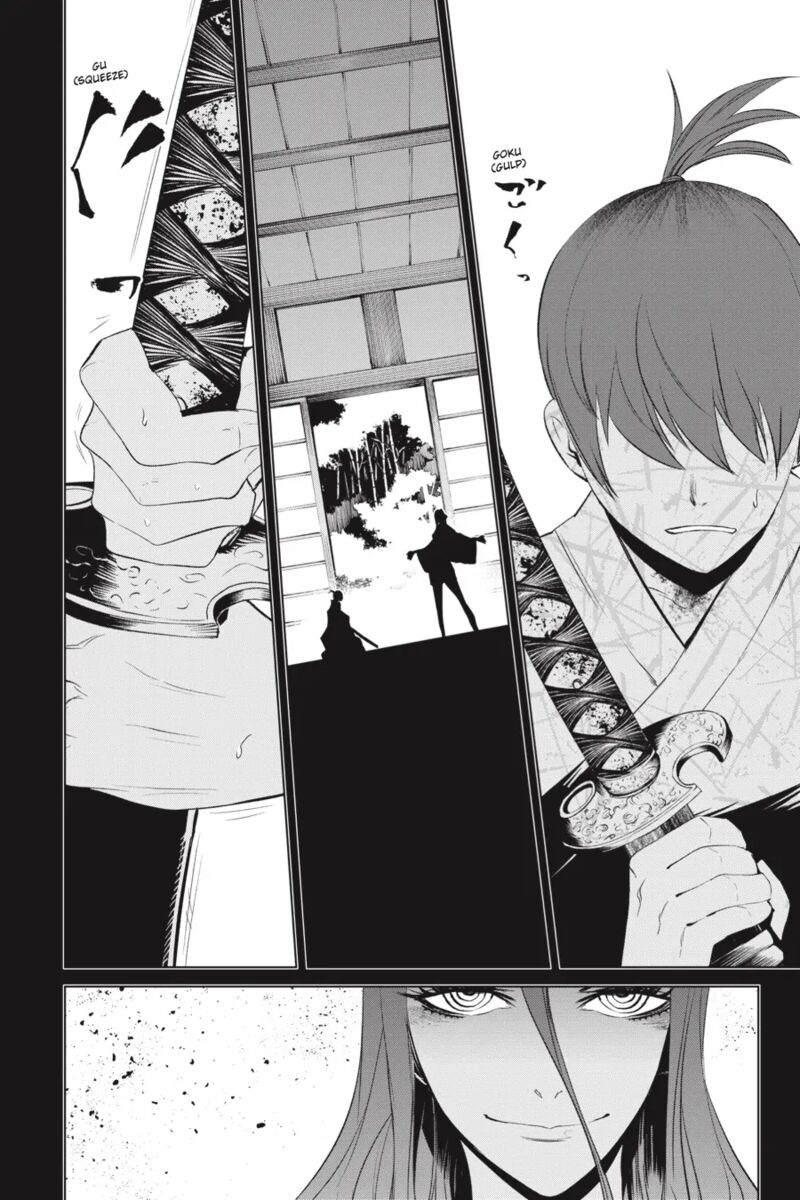 Goblin Slayer Gaiden 2 Tsubanari No Daikatana 25 13