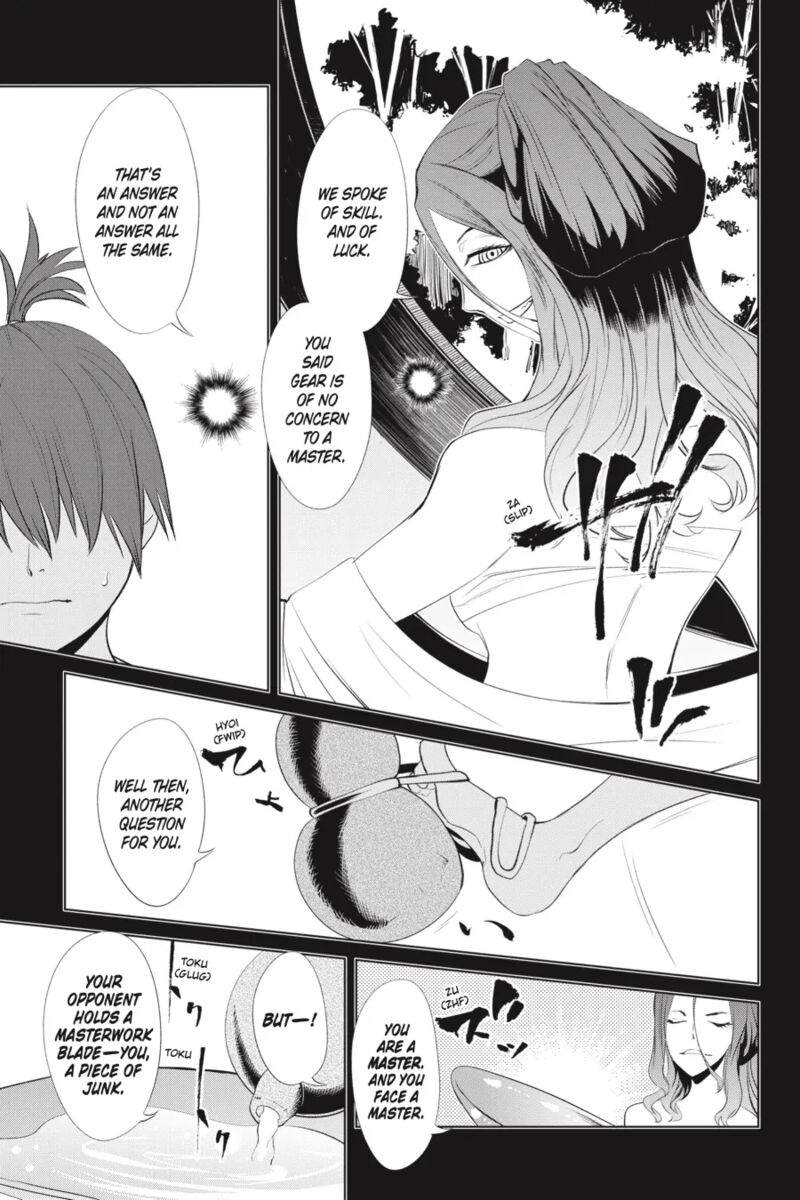 Goblin Slayer Gaiden 2 Tsubanari No Daikatana 25 15