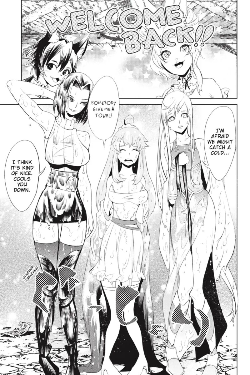 Goblin Slayer Gaiden 2 Tsubanari No Daikatana 28 27