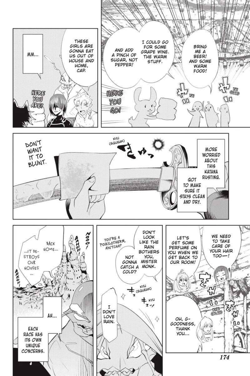 Goblin Slayer Gaiden 2 Tsubanari No Daikatana 28 28