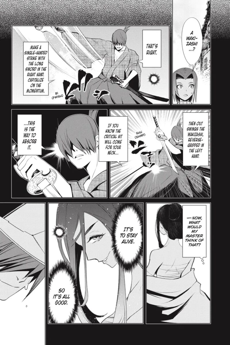 Goblin Slayer Gaiden 2 Tsubanari No Daikatana 28 6