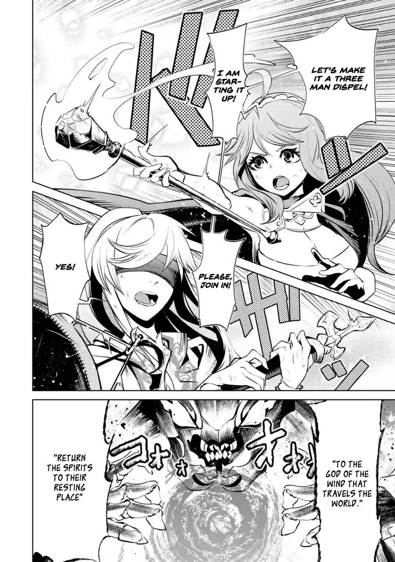 Goblin Slayer Gaiden 2 Tsubanari No Daikatana 4 21