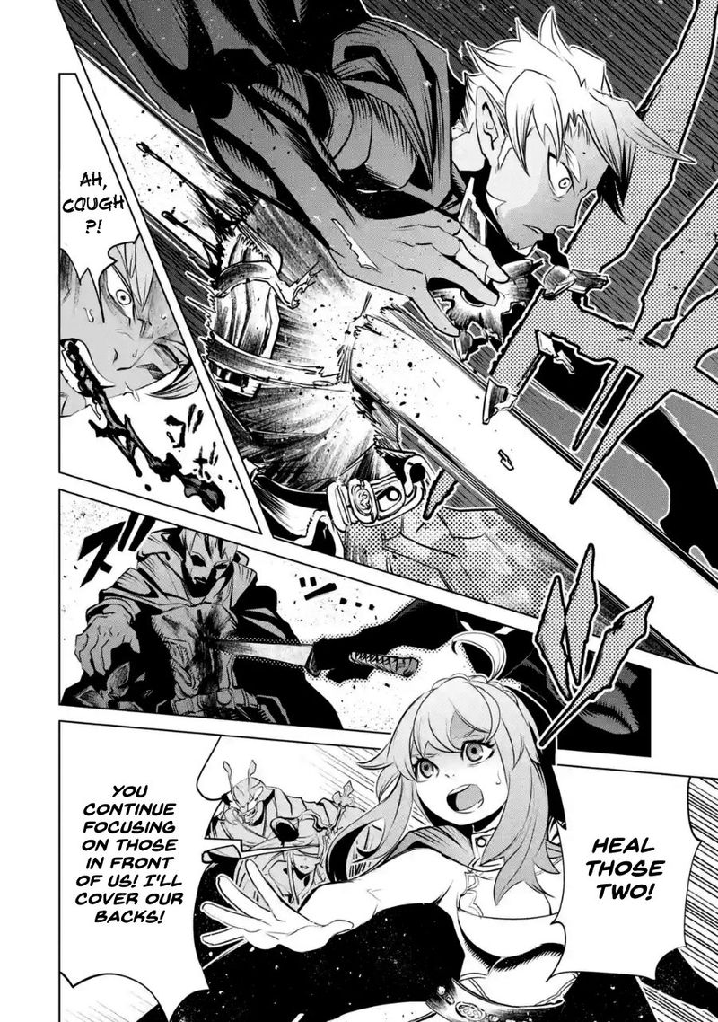 Goblin Slayer Gaiden 2 Tsubanari No Daikatana 4 25