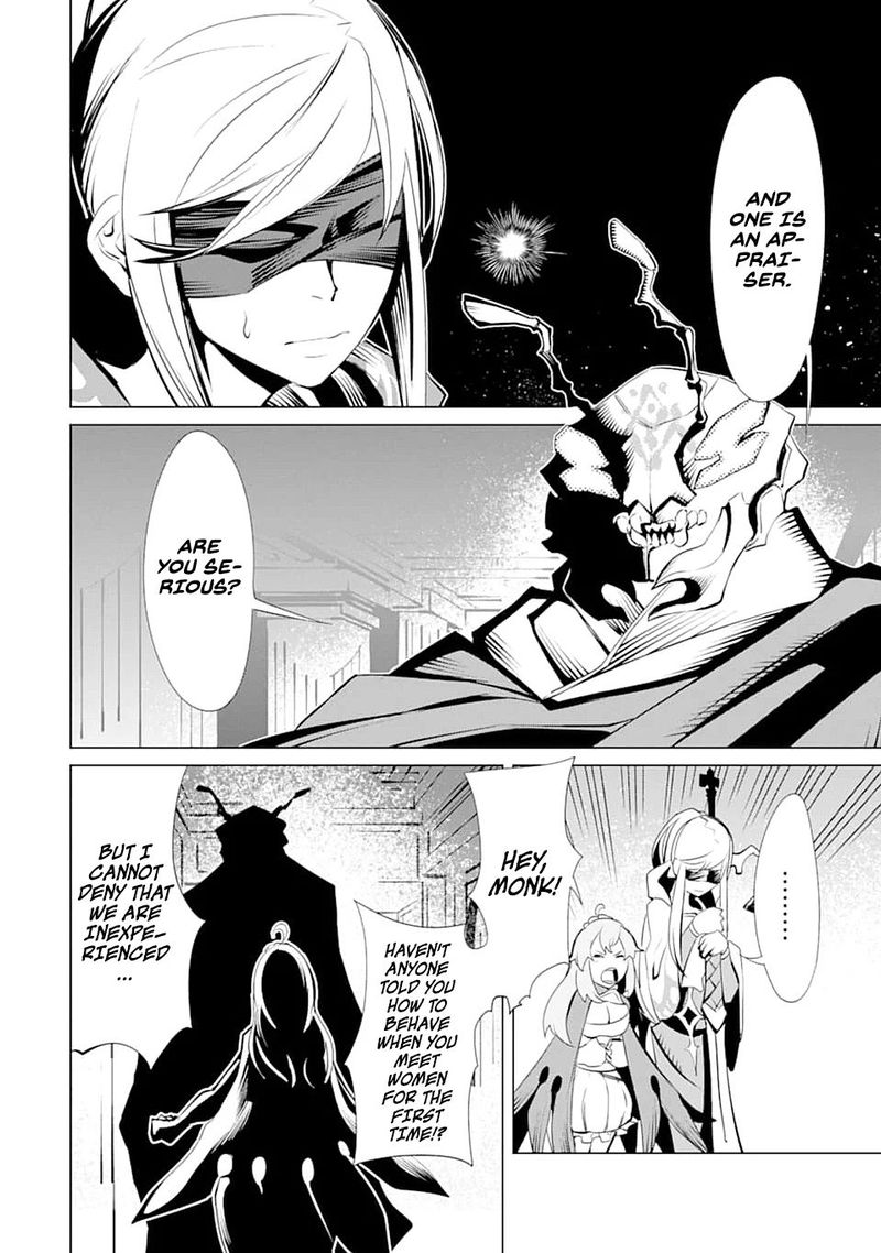 Goblin Slayer Gaiden 2 Tsubanari No Daikatana 5 10