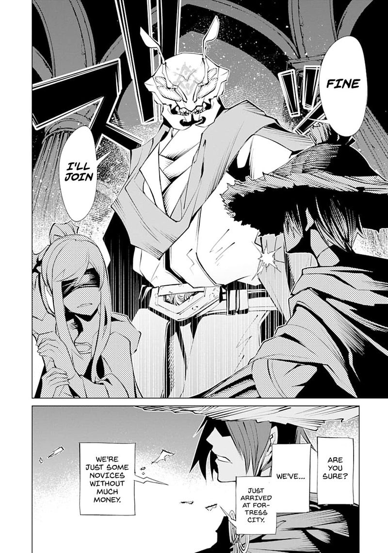 Goblin Slayer Gaiden 2 Tsubanari No Daikatana 5 16