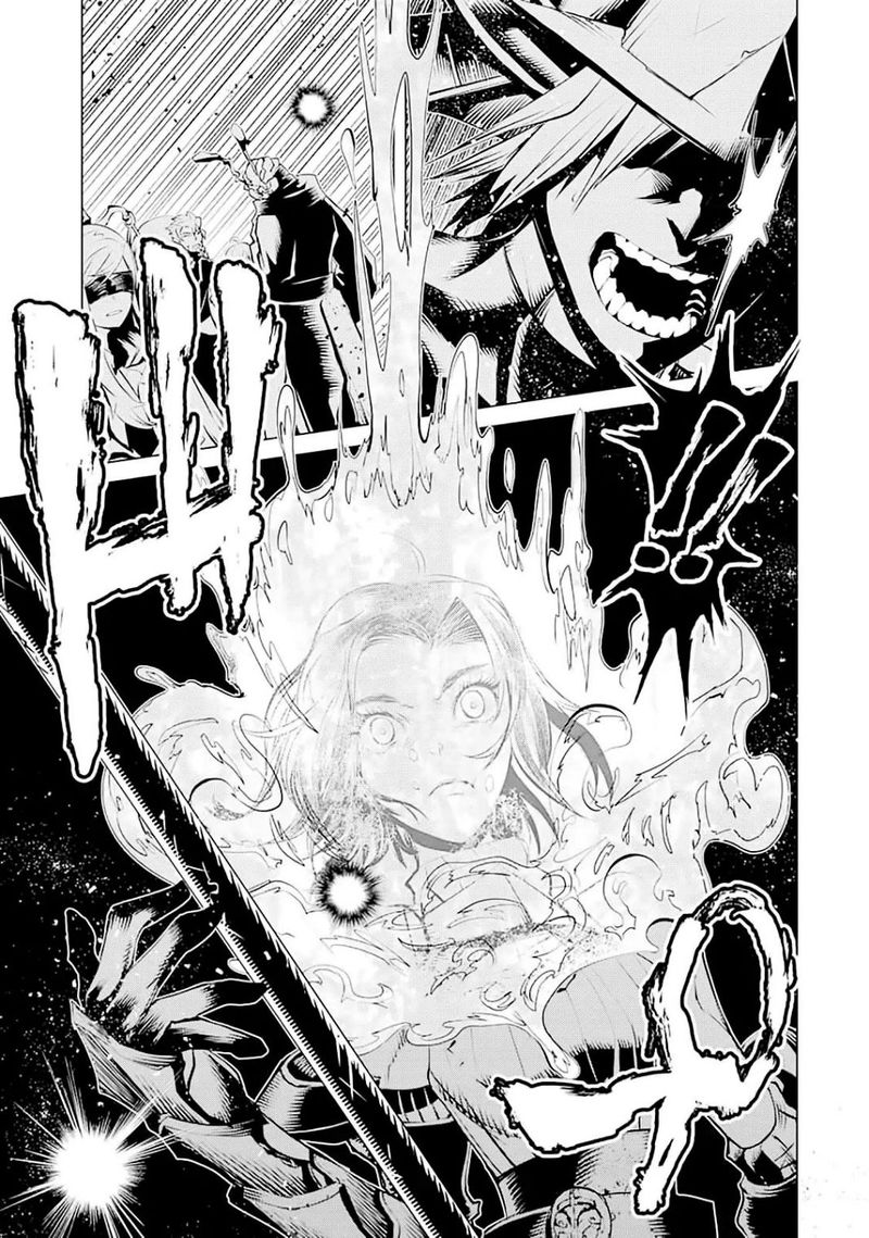 Goblin Slayer Gaiden 2 Tsubanari No Daikatana 8 13