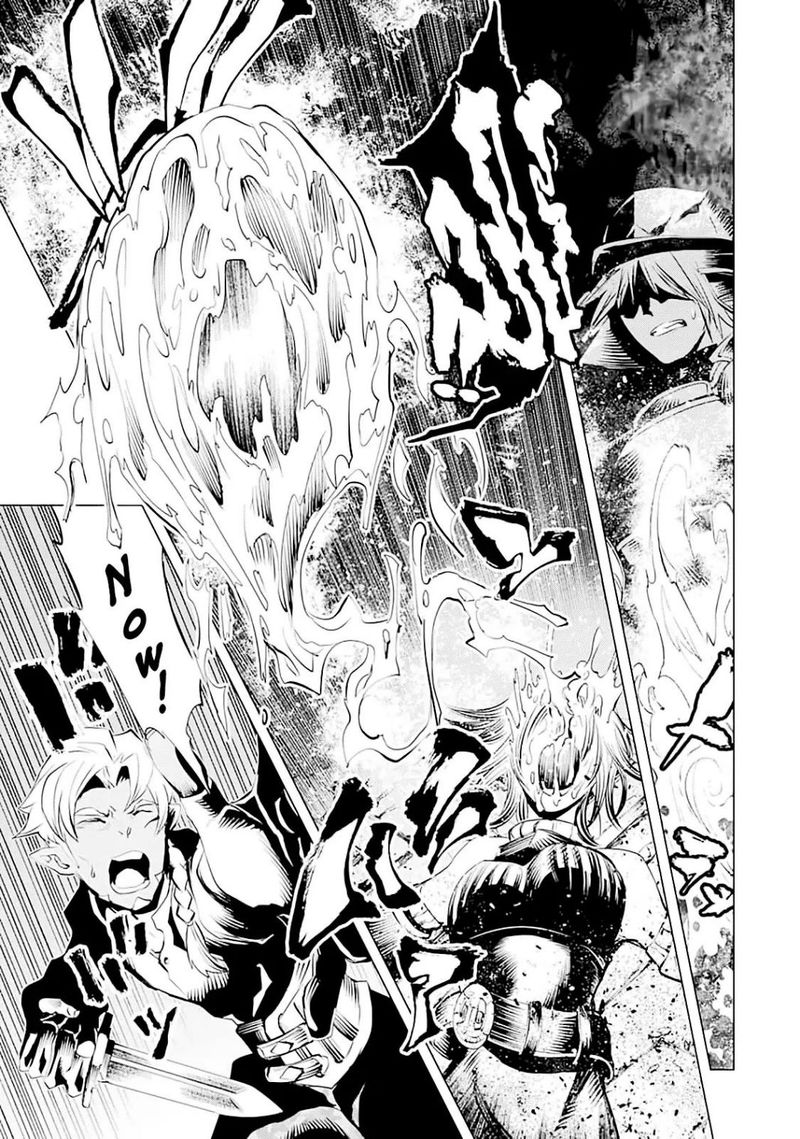 Goblin Slayer Gaiden 2 Tsubanari No Daikatana 8 21