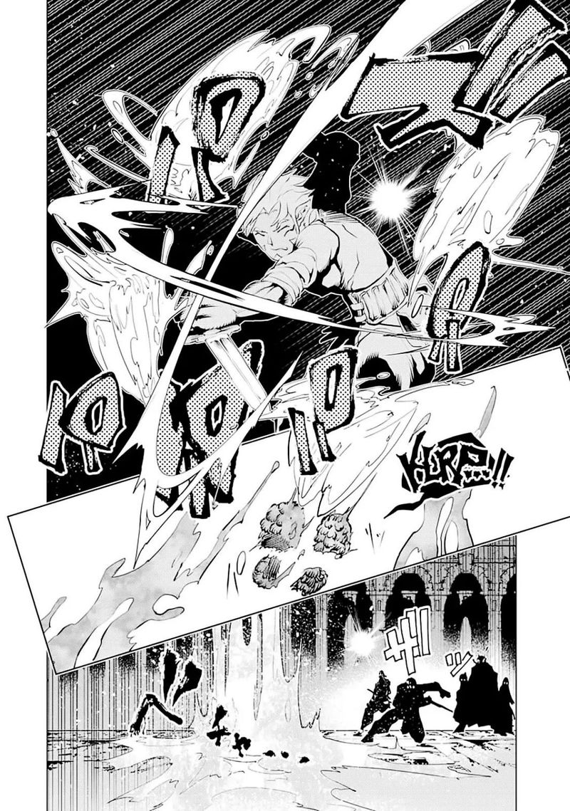 Goblin Slayer Gaiden 2 Tsubanari No Daikatana 8 22