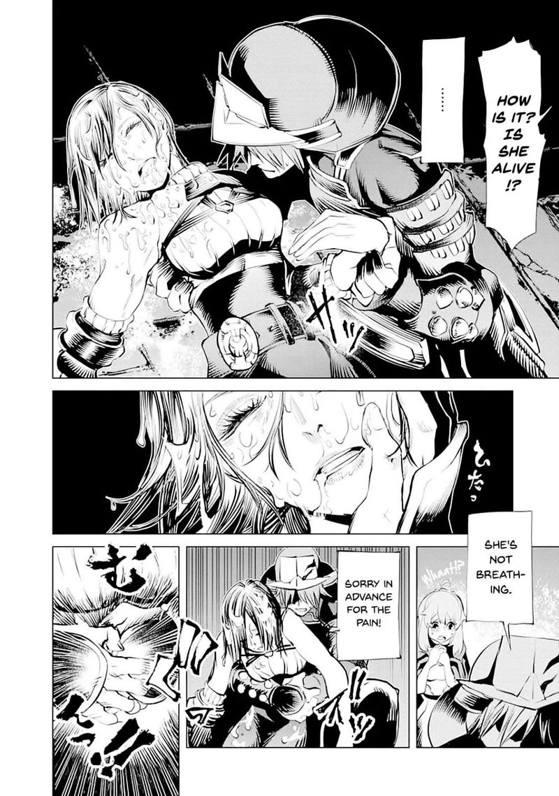 Goblin Slayer Gaiden 2 Tsubanari No Daikatana 8 23