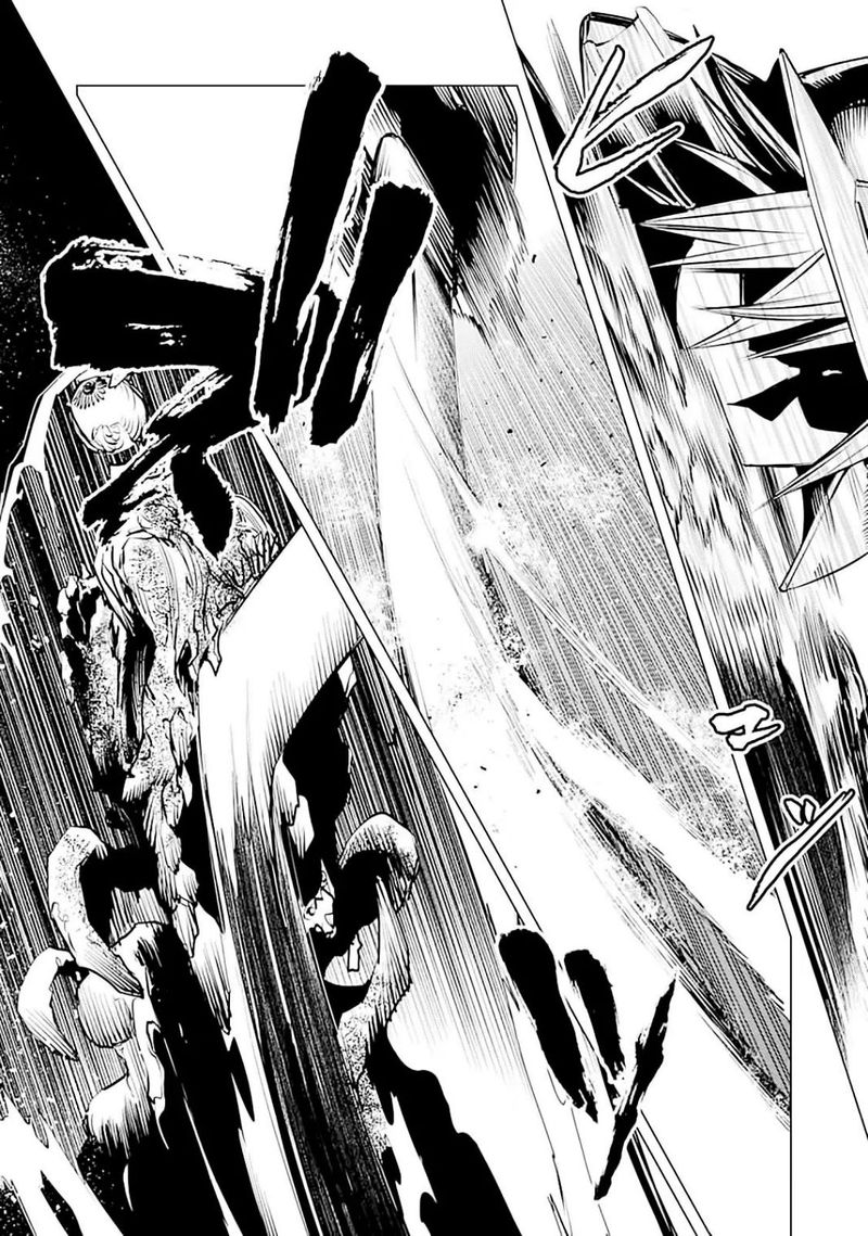Goblin Slayer Gaiden 2 Tsubanari No Daikatana 8 6