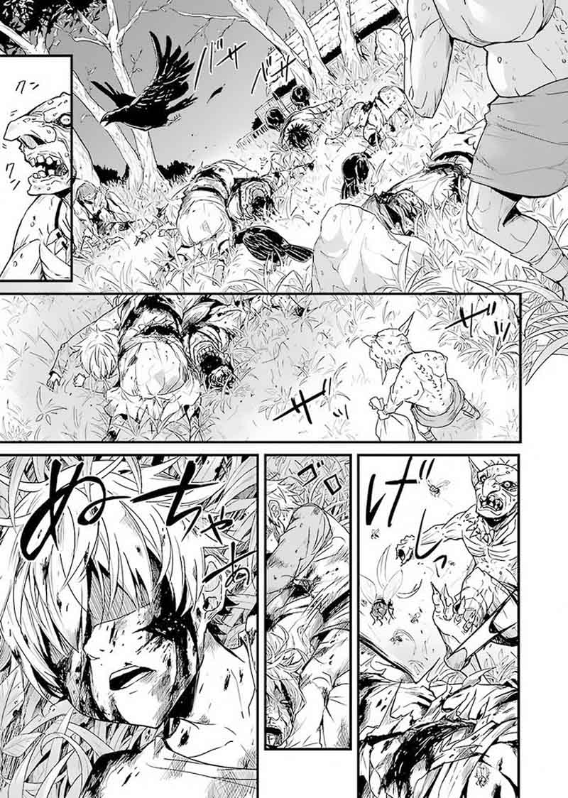 Goblin Slayer Side Story Year One 1 21