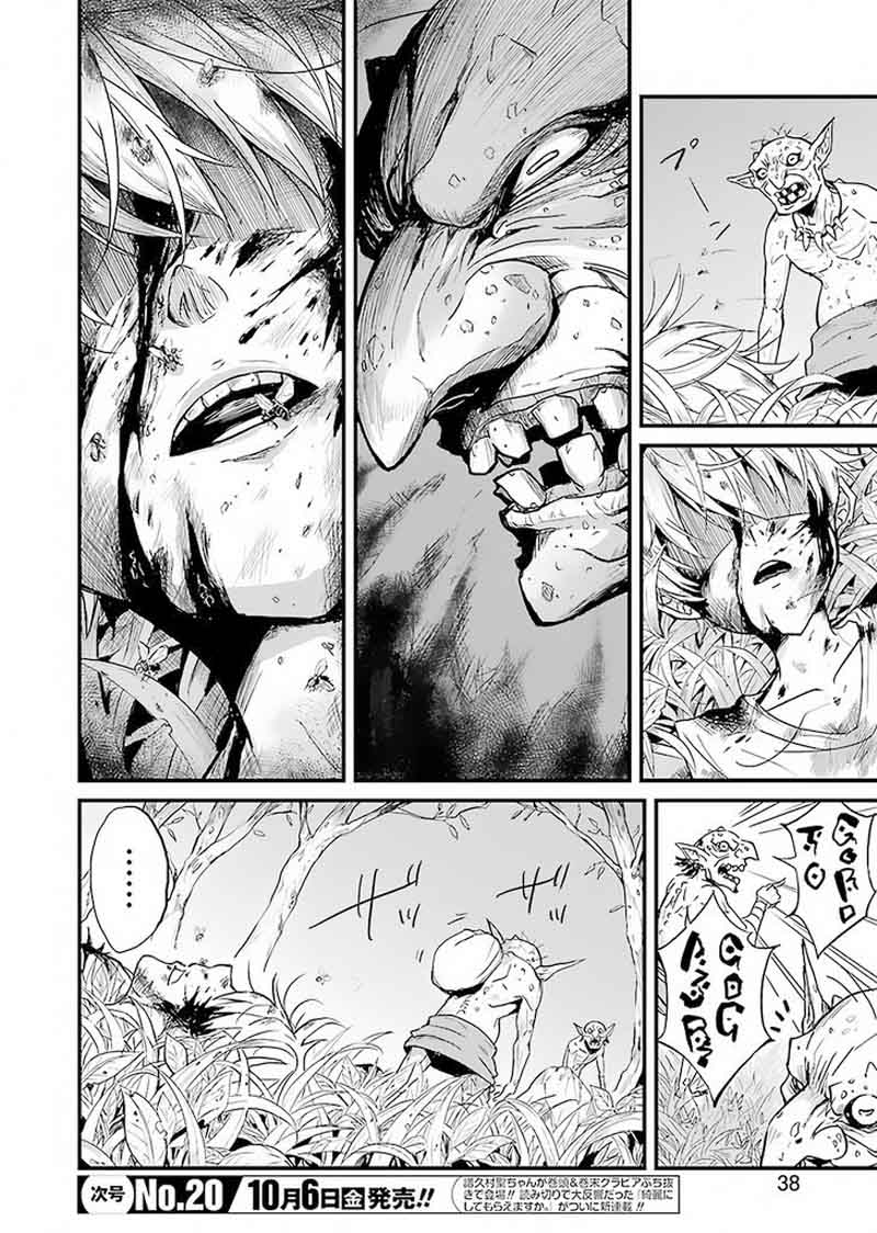 Goblin Slayer Side Story Year One 1 22