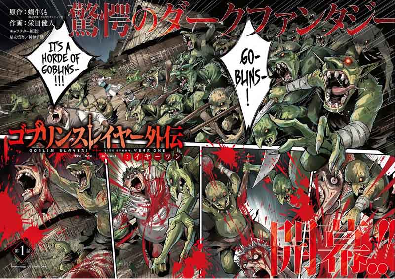 Goblin Slayer Side Story Year One 1 3