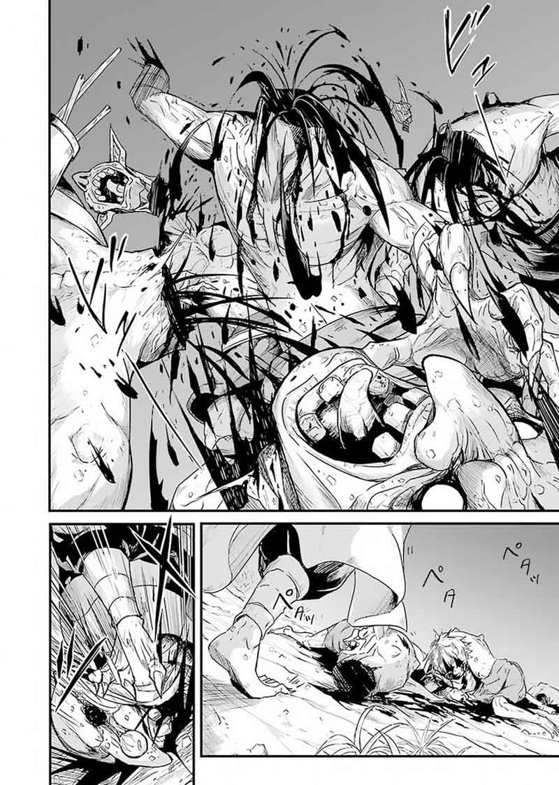 Goblin Slayer Side Story Year One 1 34