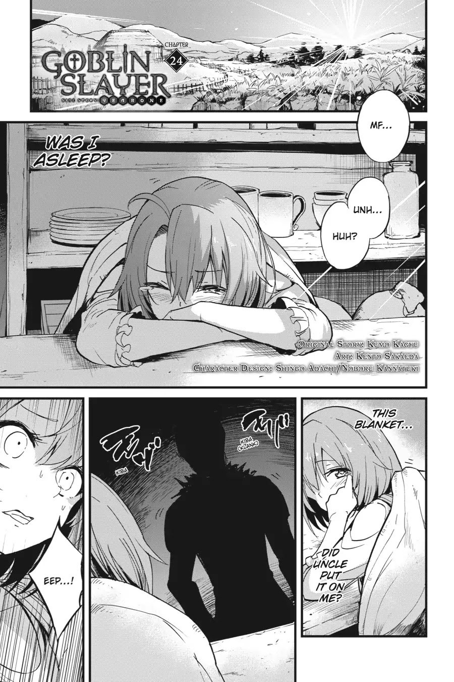 Goblin Slayer Side Story Year One 24 2