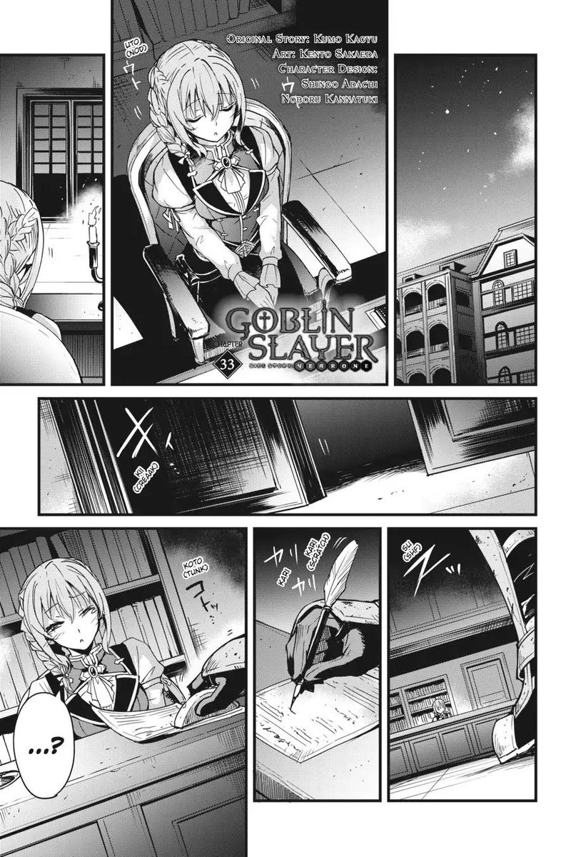 Goblin Slayer Side Story Year One 33 2