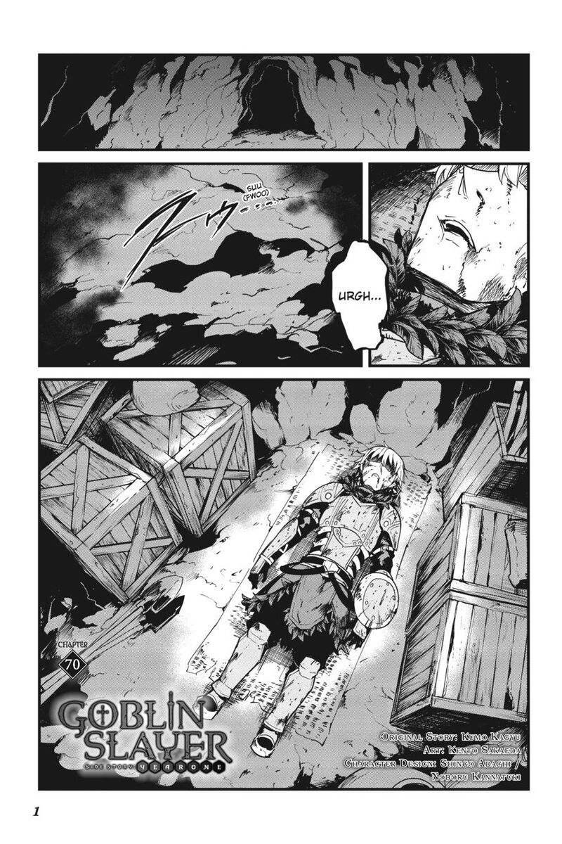 Goblin Slayer Side Story Year One 70 2