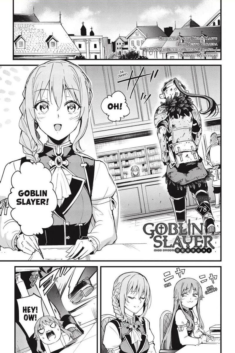 Goblin Slayer Side Story Year One 78 2