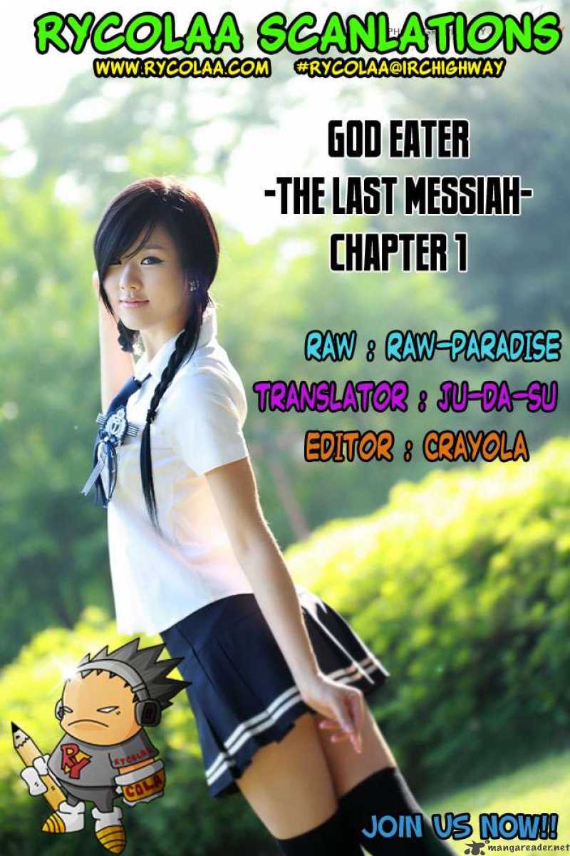 God Eater Kyuuseishu No Kikan 1 1