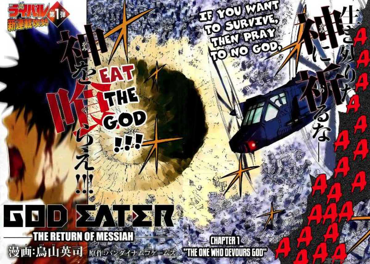 God Eater Kyuuseishu No Kikan 1 4