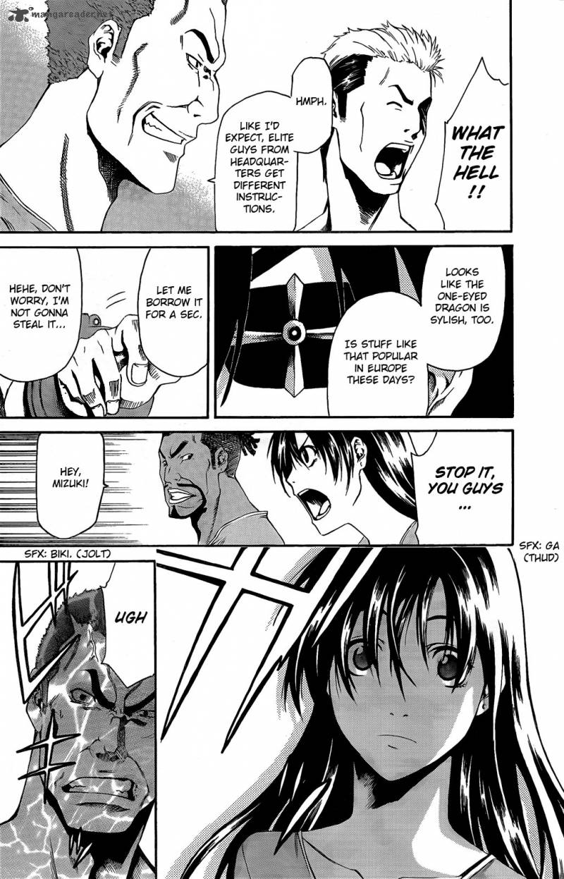 God Eater Kyuuseishu No Kikan 2 14