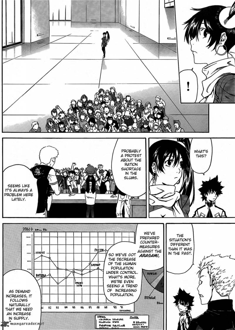 God Eater Kyuuseishu No Kikan 2 18