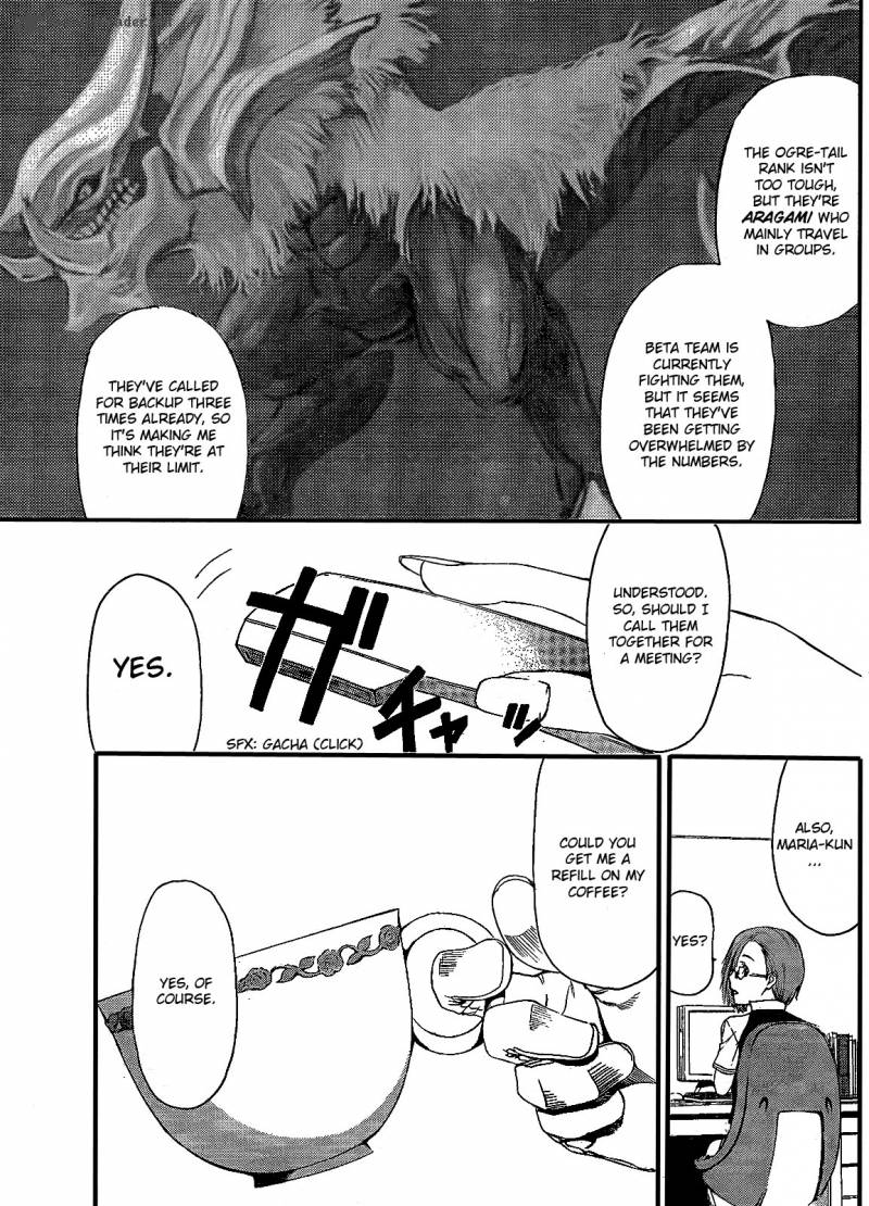 God Eater Kyuuseishu No Kikan 2 21