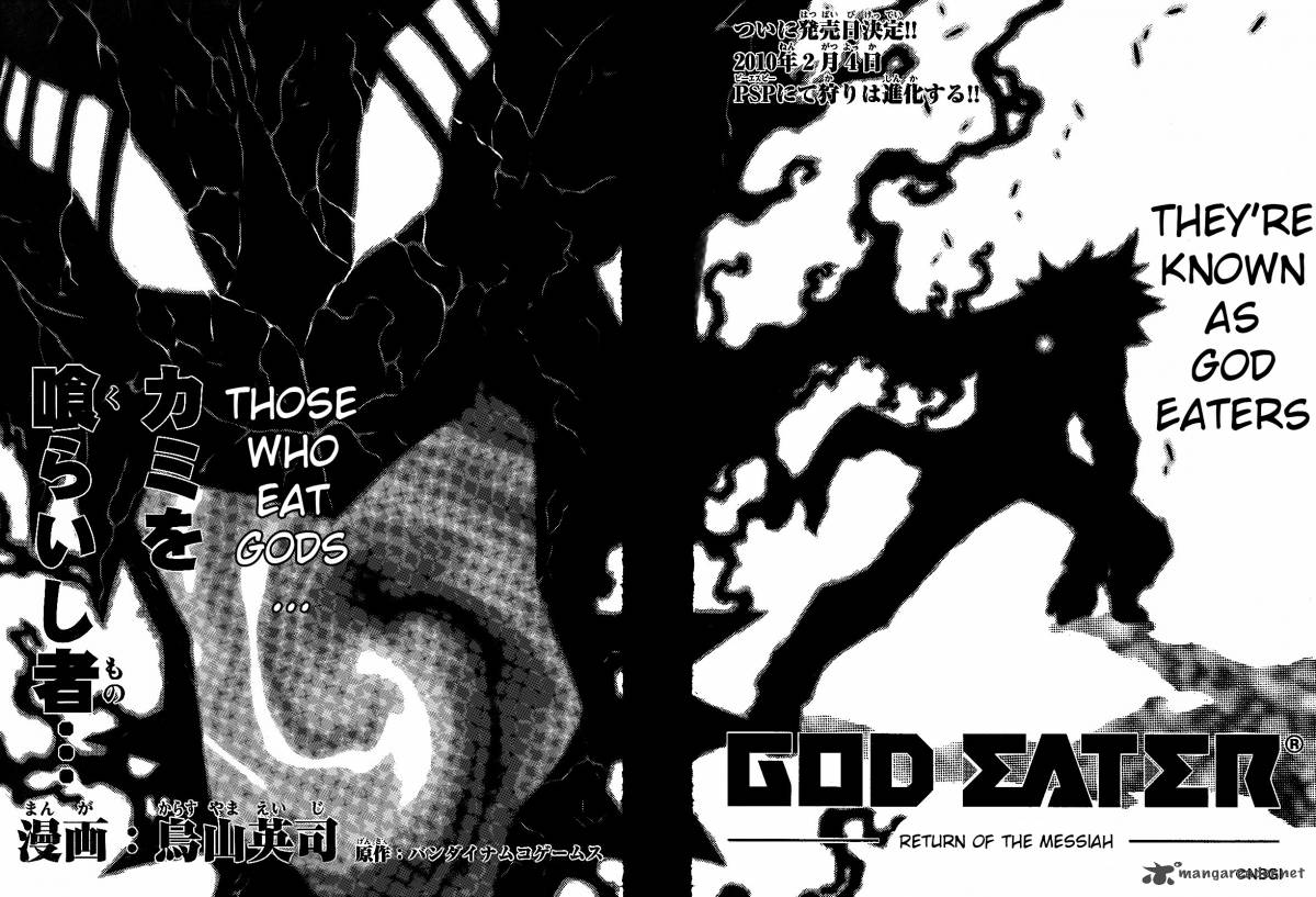 God Eater Kyuuseishu No Kikan 2 3