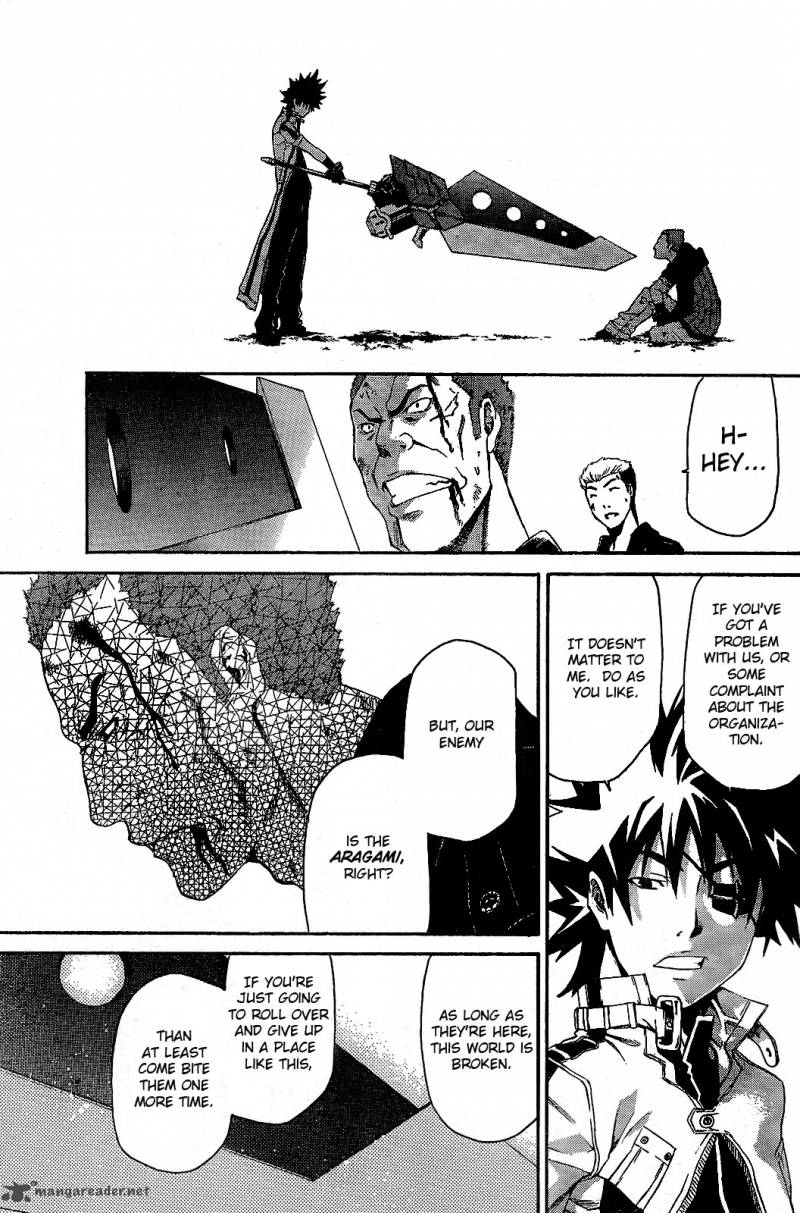 God Eater Kyuuseishu No Kikan 2 32