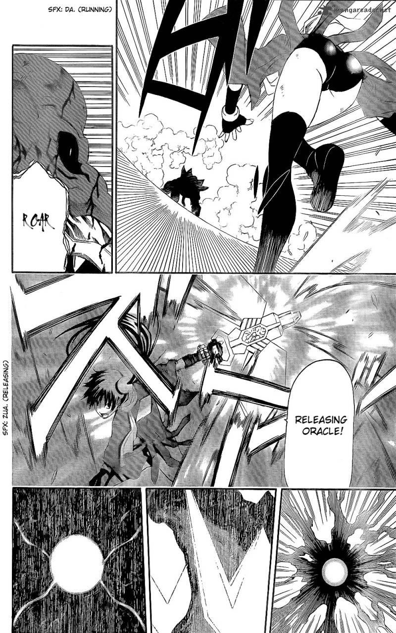 God Eater Kyuuseishu No Kikan 3 32