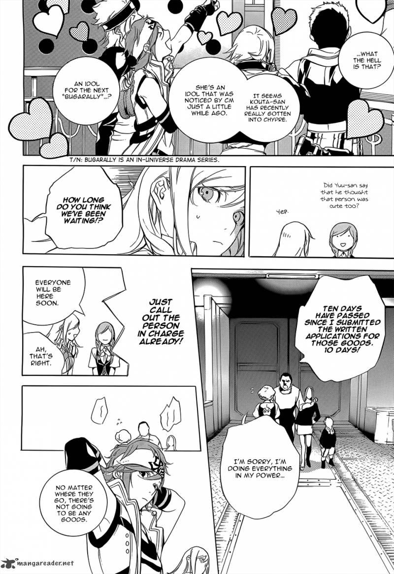 God Eater The 2nd Break 1 18