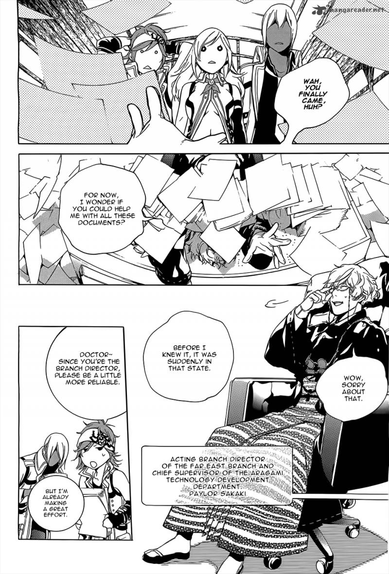 God Eater The 2nd Break 1 20