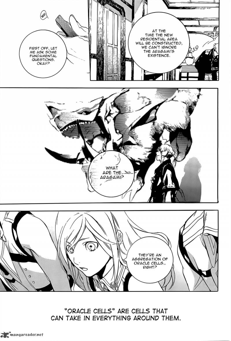 God Eater The 2nd Break 1 23