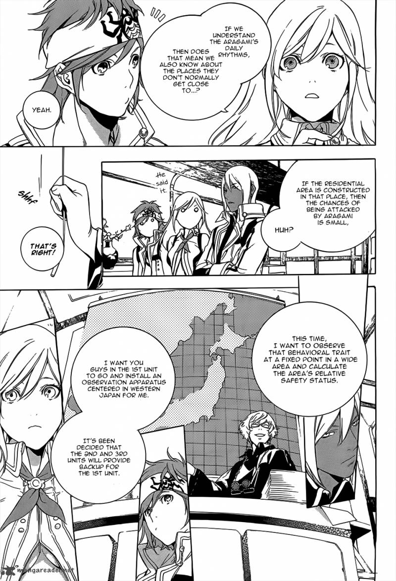 God Eater The 2nd Break 1 27
