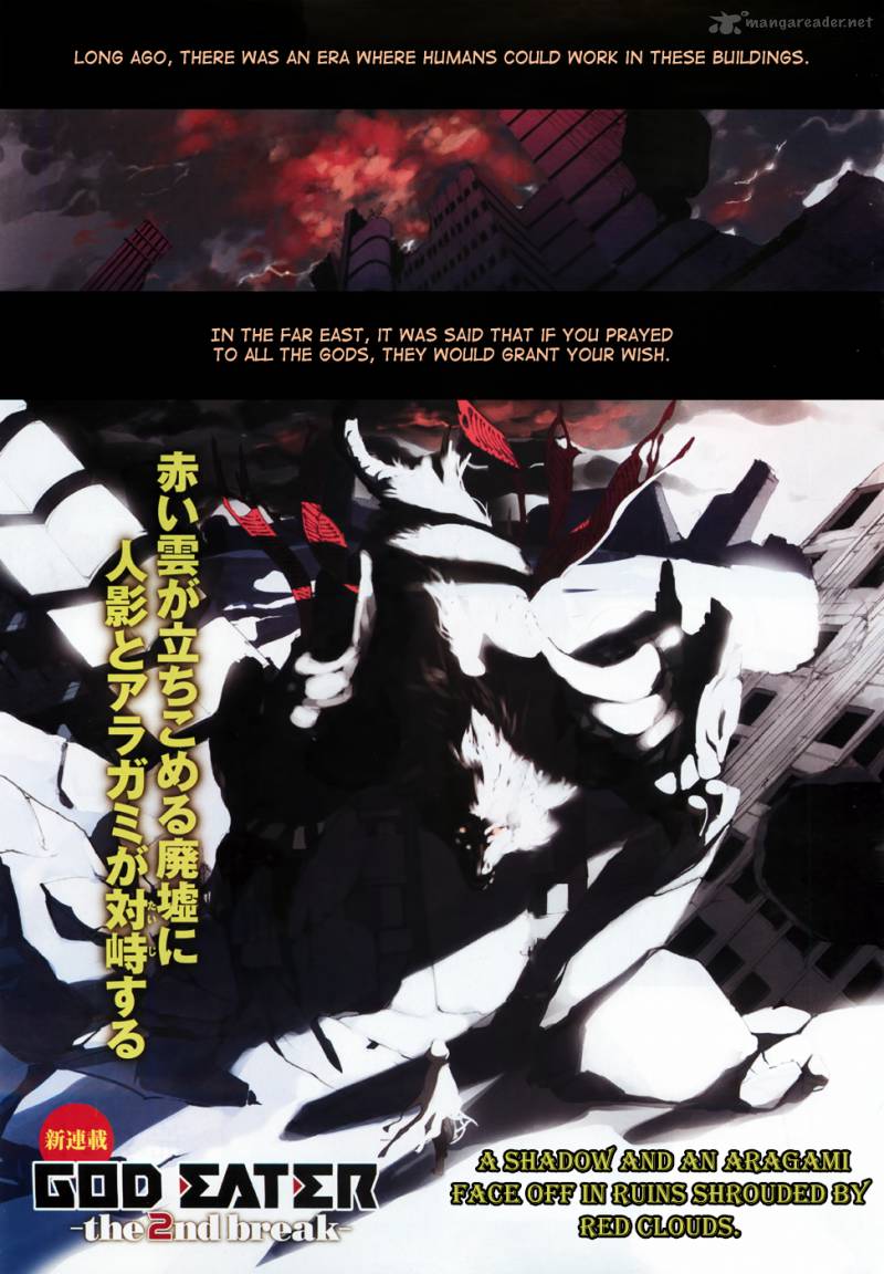 God Eater The 2nd Break 1 3