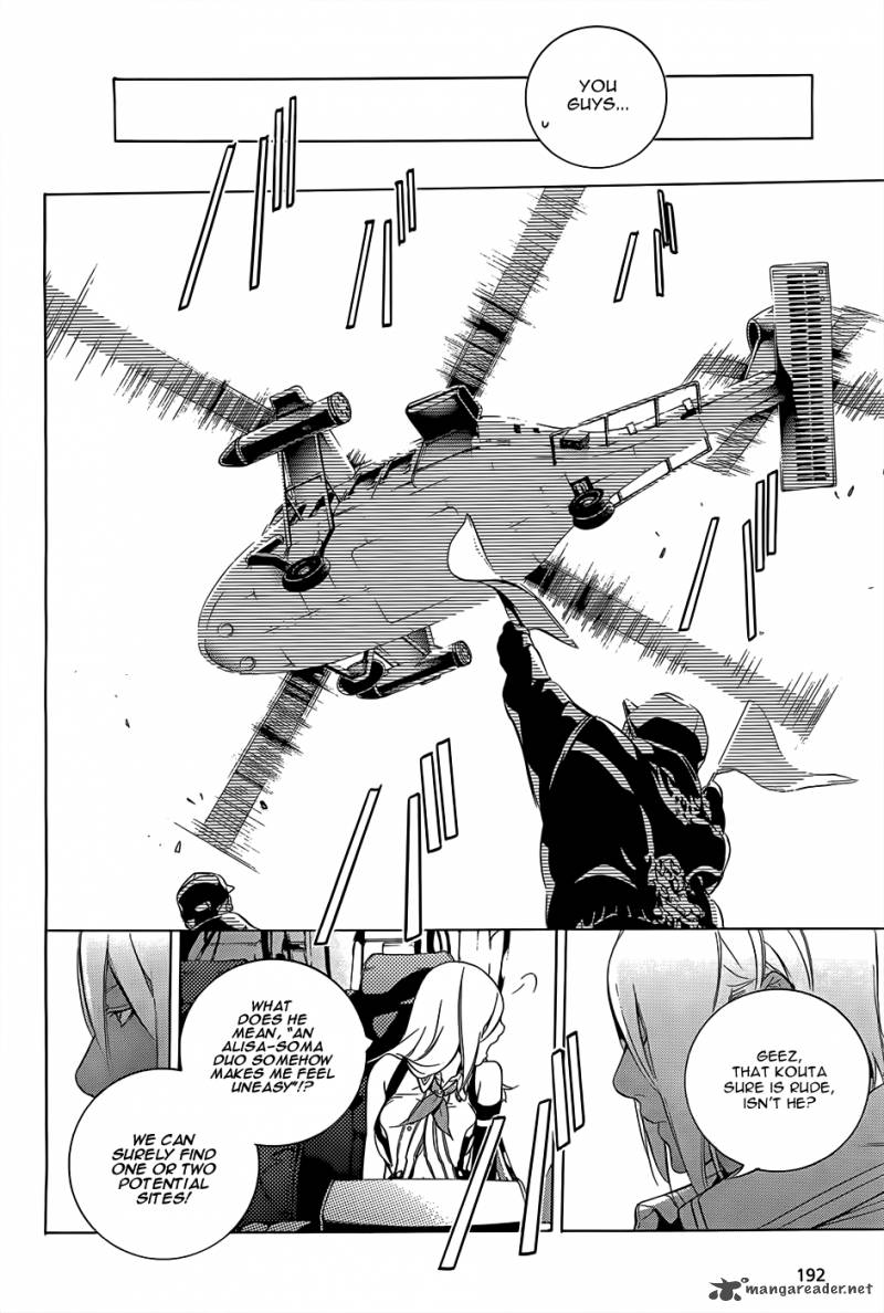 God Eater The 2nd Break 1 32