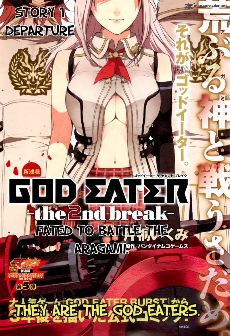 God Eater The 2nd Break 1 6
