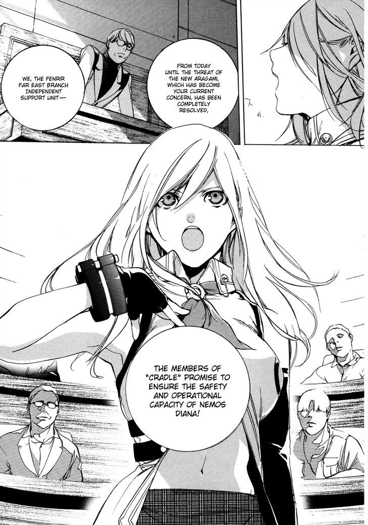God Eater The 2nd Break 10 10