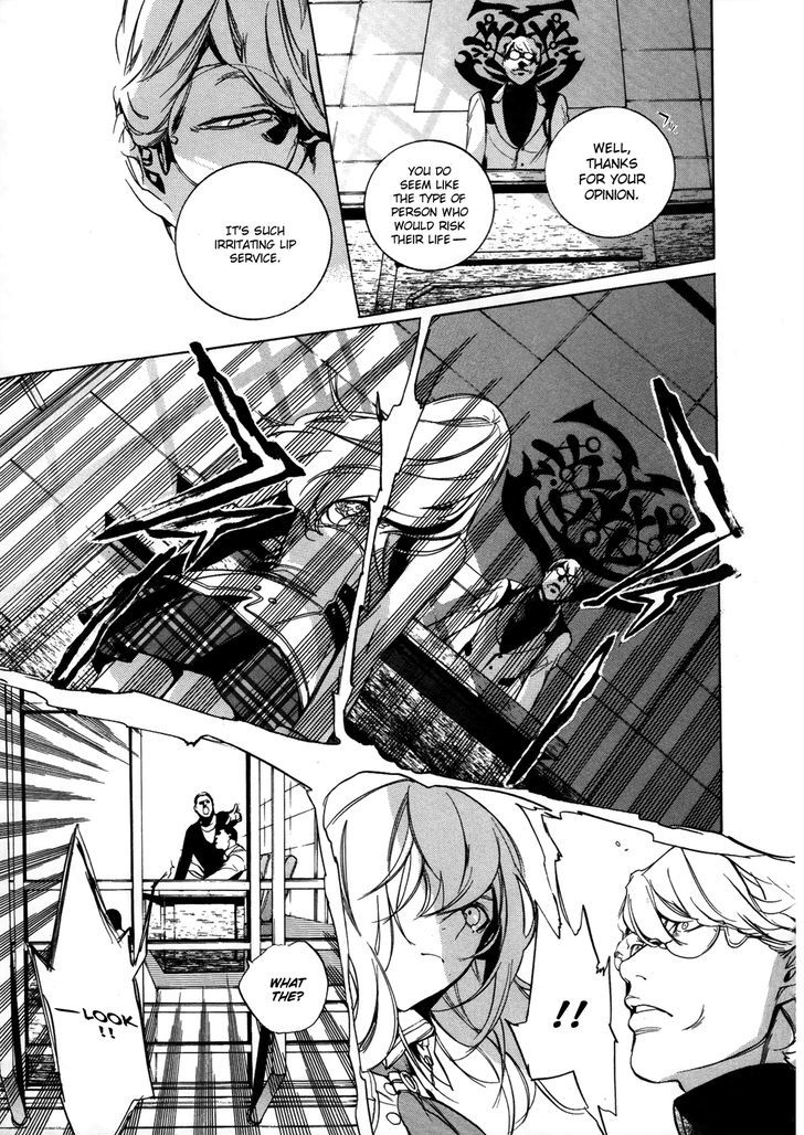 God Eater The 2nd Break 10 14