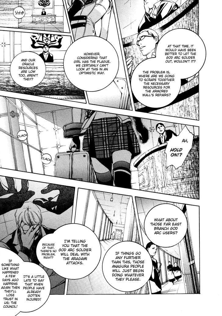 God Eater The 2nd Break 10 8