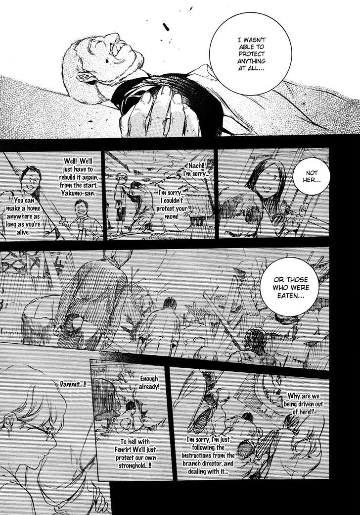 God Eater The 2nd Break 11 13