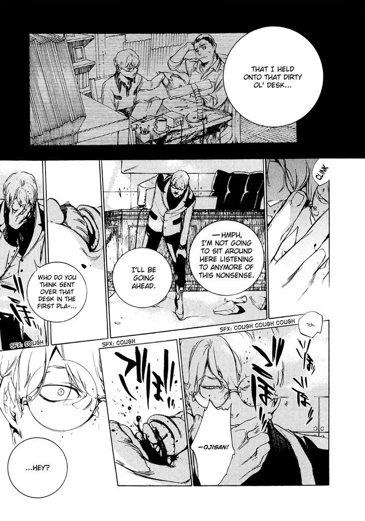 God Eater The 2nd Break 11 15