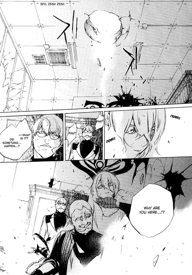 God Eater The 2nd Break 11 7