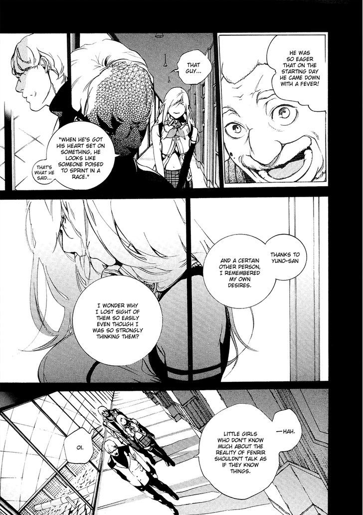 God Eater The 2nd Break 12 10