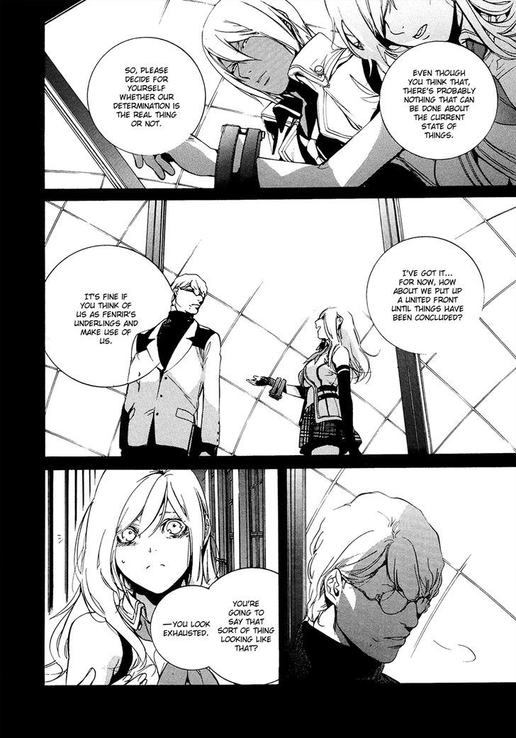 God Eater The 2nd Break 12 11