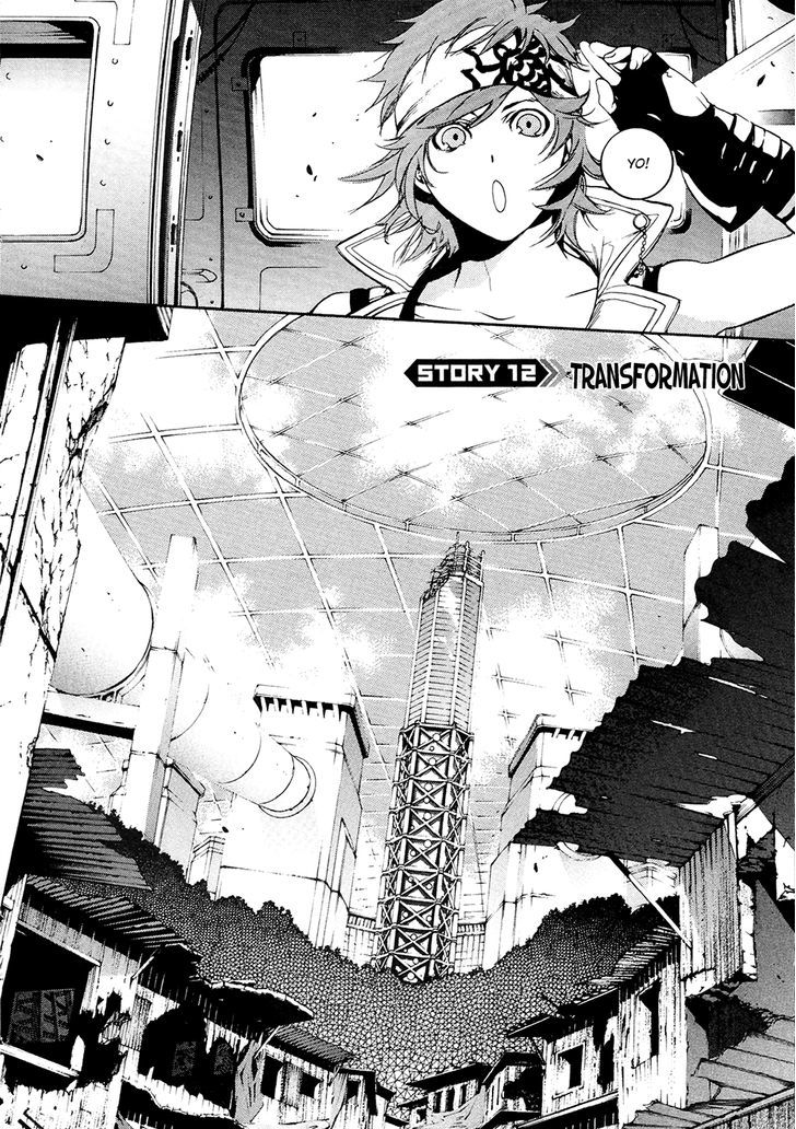 God Eater The 2nd Break 12 3